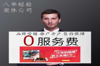 信息流广告运营案例：手游广告策略